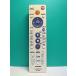 S184-211* Toshiba TOSHIBA*HDD*DVD магнитофон дистанционный пульт *SE-R0358* отправка в тот же день! с гарантией! быстрое решение!