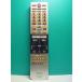 S184-230* Toshiba TOSHIBA* цифровой телевизор дистанционный пульт *CT-90466* отправка в тот же день! с гарантией! быстрое решение!