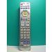 S184-237* Panasonic Panasonic* телевизор дистанционный пульт *N2QAYB000721* отправка в тот же день! с гарантией! быстрое решение!