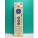 S184-267* Toshiba TOSHIBA*HDD*DVD дистанционный пульт *SE-R0325* отправка в тот же день! с гарантией! быстрое решение!