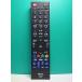 S184-279*ELPA* Toshiba для телевизор дистанционный пульт *RC-TV009TO* отправка в тот же день! с гарантией! быстрое решение!