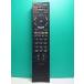 S184-281* Sony SONY* телевизор дистанционный пульт *RM-JD019* отправка в тот же день! с гарантией! быстрое решение!