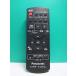 S184-347* Panasonic Panasonic* эффект живого звука система дистанционный пульт *N2QAYB000493* отправка в тот же день! с гарантией! быстрое решение!
