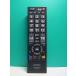 S184-358* Toshiba TOSHIBA* цифровой телевизор дистанционный пульт *CT-90409* отправка в тот же день! с гарантией! быстрое решение!