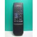 S184-363* Victor Victor* пульт от аудиосистемы *RM-SEMXX1* крышка нет отправка в тот же день! с гарантией! быстрое решение!