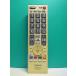S184-403* Toshiba TOSHIBA* цифровой телевизор дистанционный пульт *CT-90328A* крышка нет отправка в тот же день! с гарантией! быстрое решение!