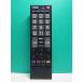 S184-404* Toshiba TOSHIBA* цифровой телевизор дистанционный пульт *CT-90320* отправка в тот же день! с гарантией! быстрое решение!