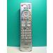 S184-417* Panasonic Panasonic* телевизор дистанционный пульт *N2QAYB000569* отправка в тот же день! с гарантией! быстрое решение!