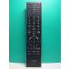 S184-428* Toshiba TOSHIBA* цифровой телевизор дистанционный пульт *CT-90293* отправка в тот же день! с гарантией! быстрое решение!