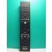 S184-431* Sony SONY*PC дистанционный пульт *RM-MCV40D* отправка в тот же день! с гарантией! быстрое решение!
