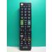 S184-435* Elecom ELECOM* Toshiba для телевизор дистанционный пульт *ERC-TV01BK-TO* крышка нет отправка в тот же день! с гарантией! быстрое решение!
