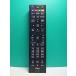 S184-437*J:COM*CATV дистанционный пульт *060-236500020* отправка в тот же день! с гарантией! быстрое решение!