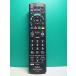 S184-440* Panasonic Panasonic* телевизор дистанционный пульт *N2QAYB001091* отправка в тот же день! с гарантией! быстрое решение!