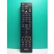 S184-443* Fujitsu Fujitsu*PC дистанционный пульт *CP531408-01* отправка в тот же день! с гарантией! быстрое решение!