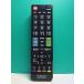 S184-460* Elecom ELECOM* телевизор дистанционный пульт *ERC-TV01MBK-MU* крышка нет отправка в тот же день! с гарантией! быстрое решение!