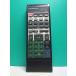 S184-472*ko ром Via COLUMBIA*LD караоке дистанционный пульт *RC-419* отправка в тот же день! с гарантией! быстрое решение!
