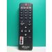 S184-479*Qriom* тюнер дистанционный пульт *YCD-C10* отправка в тот же день! с гарантией! быстрое решение!