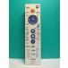 S184-498* Toshiba TOSHIBA* магнитофон дистанционный пульт *SE-R0392* отправка в тот же день! с гарантией! быстрое решение!