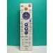 S184-501* Toshiba TOSHIBA* магнитофон дистанционный пульт *SE-R0392* отправка в тот же день! с гарантией! быстрое решение!