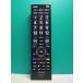 S184-505* Toshiba TOSHIBA* цифровой телевизор дистанционный пульт *CT-90486* отправка в тот же день! с гарантией! быстрое решение!