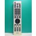 S184-514* Fujitsu Fujitsu*PC дистанционный пульт *CP531407-01* отправка в тот же день! с гарантией! быстрое решение!