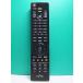 S184-515* Fujitsu Fujitsu*PC дистанционный пульт *CP531411-01* отправка в тот же день! с гарантией! быстрое решение!