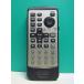 S184-539* Pioneer Pioneer* пульт от аудиосистемы *CXB7970* отправка в тот же день! с гарантией! быстрое решение!