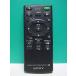 S184-551* Sony SONY* цифровая фоторамка дистанционный пульт *RMT-DPF5* отправка в тот же день! с гарантией! быстрое решение!