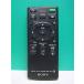 S184-554* Sony SONY* цифровая фоторамка дистанционный пульт *RMT-DPF5* отправка в тот же день! с гарантией! быстрое решение!