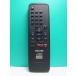 S184-611*PHILIPS* пульт от аудиосистемы * номер образца неизвестен * крышка нет отправка в тот же день! с гарантией! быстрое решение!