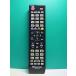 S184-613*Hisense* телевизор дистанционный пульт *EN-32954HS* крышка нет отправка в тот же день! с гарантией! быстрое решение!