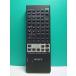 S184-621* Sony SONY* пульт от аудиосистемы *RMT-C7* отправка в тот же день! с гарантией! быстрое решение!