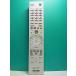 S184-674* Sony SONY*PC дистанционный пульт *RM-MCV20D* отправка в тот же день! с гарантией! быстрое решение!