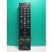 S184-697* Mitsubishi MITSUBISHI* жидкокристаллический телевизор дистанционный пульт *RL18904* отправка в тот же день! с гарантией! быстрое решение!