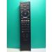S184-738* Sony SONY* телевизор дистанционный пульт *RM-JD018* отправка в тот же день! с гарантией! быстрое решение!