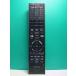 S184-741* Toshiba TOSHIBA* цифровой телевизор дистанционный пульт *CT-90313* отправка в тот же день! с гарантией! быстрое решение!