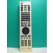 S184-820* Fujitsu Fujitsu*PC дистанционный пульт *CP325350-01* отправка в тот же день! с гарантией! быстрое решение!