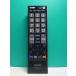 S184-830* Toshiba TOSHIBA* цифровой телевизор дистанционный пульт *CT-90320A* отправка в тот же день! с гарантией! быстрое решение!