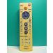 S184-833* Toshiba TOSHIBA*HDD*DVD магнитофон дистанционный пульт *SE-R0358* отправка в тот же день! с гарантией! быстрое решение!