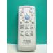 S184-849* sharp SHARP* электрический пылесос дистанционный пульт *RX-V90 RRMCGA015VBZZ* отправка в тот же день! с гарантией! быстрое решение!