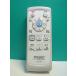 S184-850* sharp SHARP* электрический пылесос дистанционный пульт *RX-V90 RRMCGA015VBZZ* отправка в тот же день! с гарантией! быстрое решение!