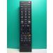 S184-874* Toshiba TOSHIBA* цифровой телевизор дистанционный пульт *CT-90348* отправка в тот же день! с гарантией! быстрое решение!