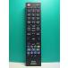 S184-898*ELPA* Panasonic для телевизор дистанционный пульт *RC-TV009PA* отправка в тот же день! с гарантией! быстрое решение!