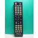 S184-901*Hisense* телевизор дистанционный пульт *EN-32964HS* крышка нет отправка в тот же день! с гарантией! быстрое решение!