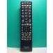 S184-919* Hitachi HITACHI* цифровой телевизор дистанционный пульт *C-RS6* отправка в тот же день! с гарантией! быстрое решение!