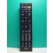 S184-947*J:COM*CATV дистанционный пульт *060-236500020* отправка в тот же день! с гарантией! быстрое решение!