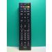 S184-952*J:COM*CATV дистанционный пульт *060-236500020* отправка в тот же день! с гарантией! быстрое решение!