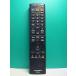 S184-992* Mitsubishi MITSUBISHI* жидкокристаллический телевизор дистанционный пульт *RL14108* отправка в тот же день! с гарантией! быстрое решение!
