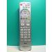 S185-012* Panasonic Panasonic* телевизор дистанционный пульт *N2QAYB000484* отправка в тот же день! с гарантией! быстрое решение!