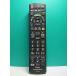 S185-013* Panasonic Panasonic* телевизор дистанционный пульт *N2QAYB001091* отправка в тот же день! с гарантией! быстрое решение!